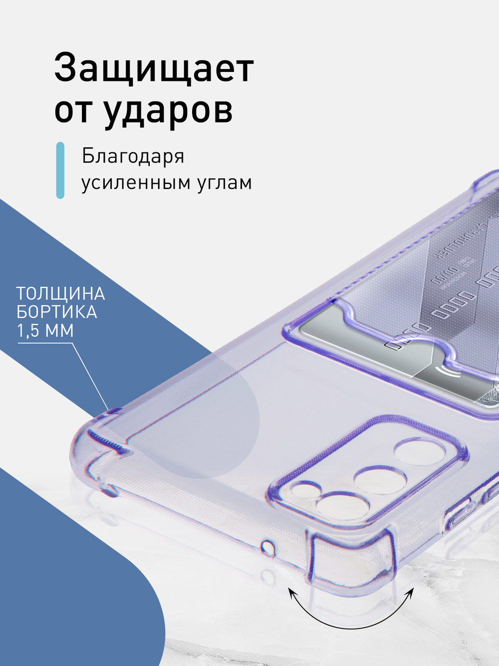 Чехол ROSCO для Samsung Galaxy S20 FE (арт. SS-S20FE-HARD-TPU-POCKET-PURPLE)