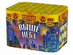 РС6581 Выше неба (0,8"х 49)
