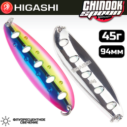 Блесна HIGASHI Chinook Spoon 45г, цвет #06
