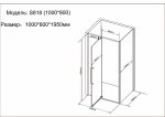 Душевой уголок Black&White Stellar Wind 8181000G 100х80 стекло серое/профиль черный матовый