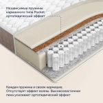 Матрас BuyCharm, 29 см, разносторонний, независимые пружины