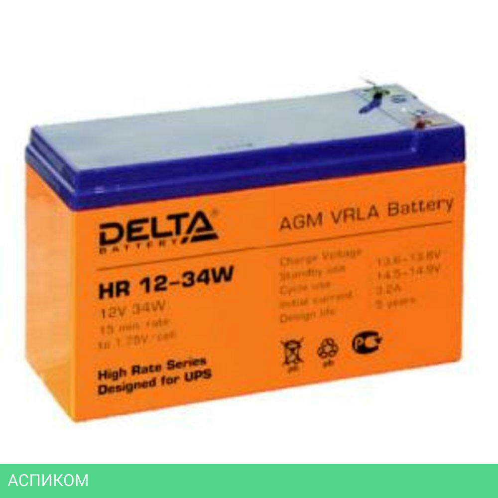 Аккумулятор для ИБП Delta HR 12-34W