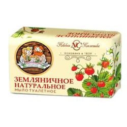 МЫЛО ЗЕМЛЯНИЧНОЕ 180 ГР /НЕВСКАЯ КОСМЕТИКА/