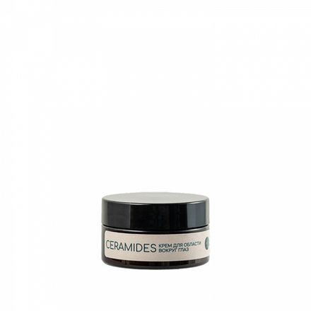 Крем с церамидами для кожи вокруг глаз