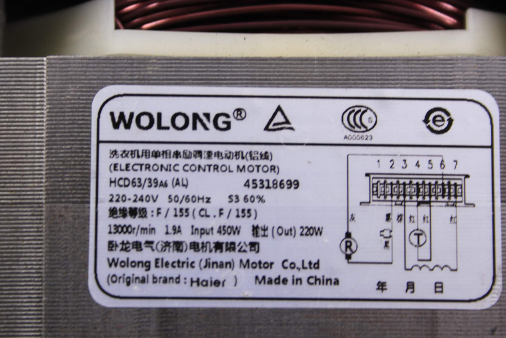 Двигатель(мотор) 45318699 стиральной машины Candy