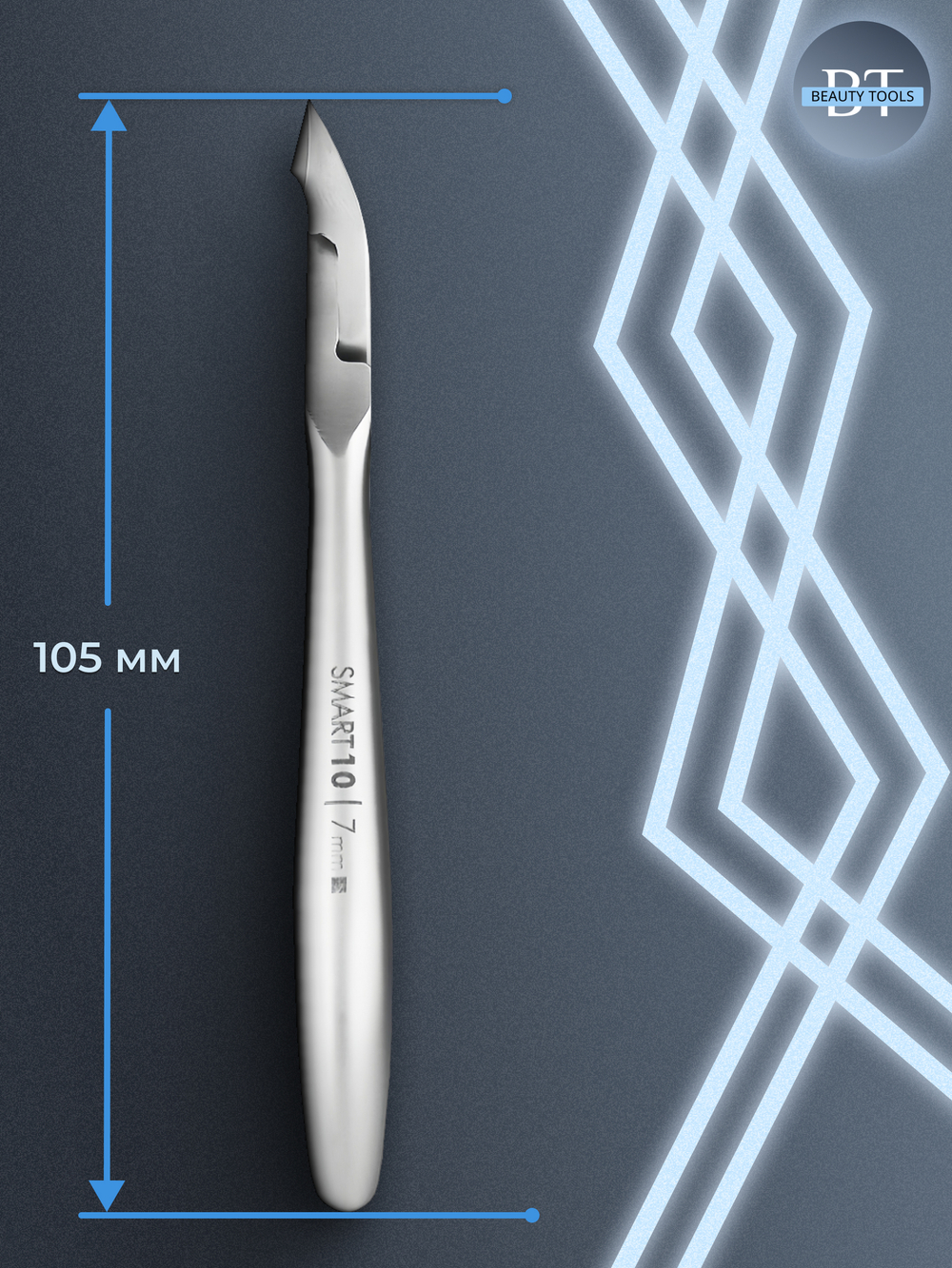 Профессиональные кусачки для кожи Smart 10-7