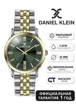 Daniel Klein DK14265‑4 - Элегантность и надёжность в классическом исполнении, Мужские наручные часы