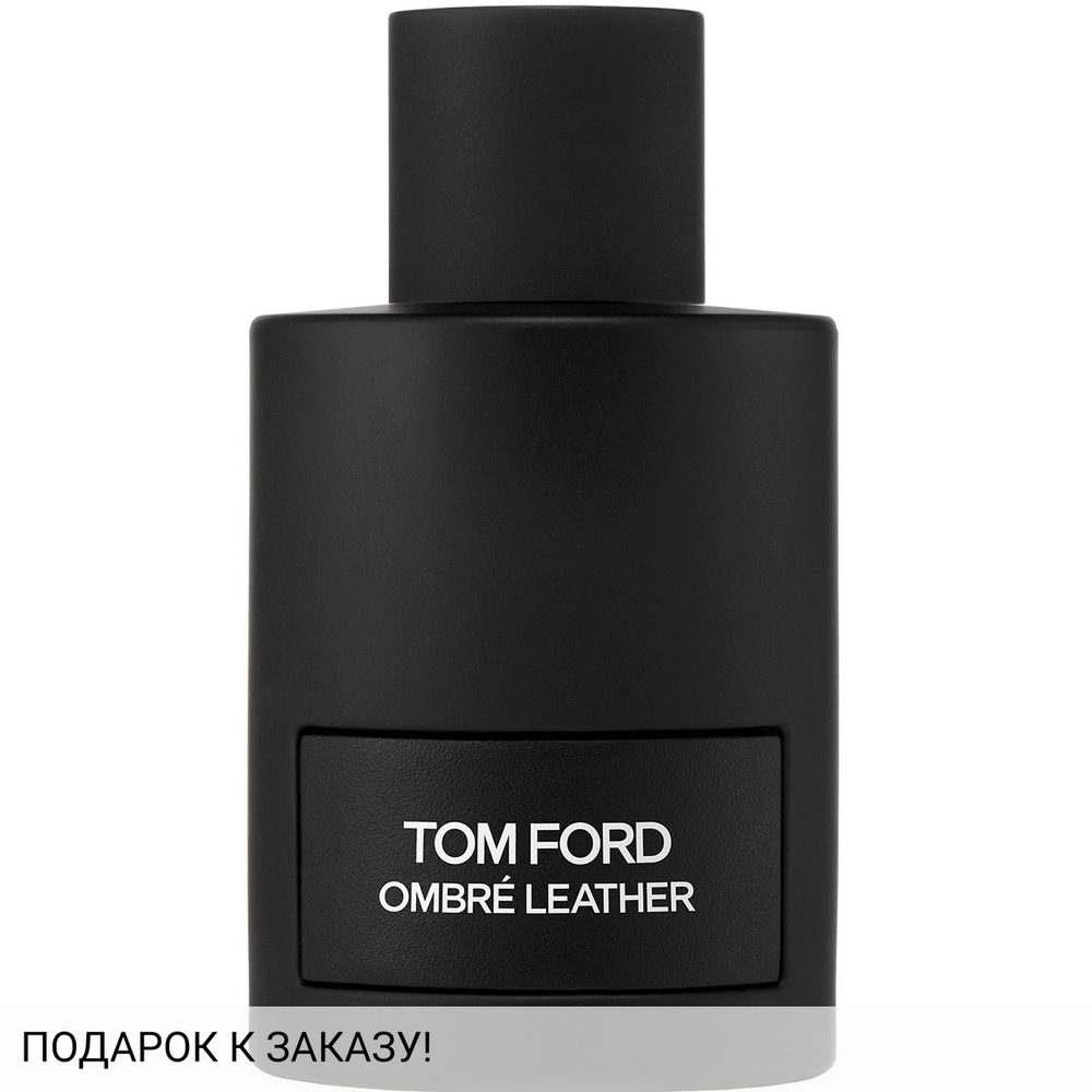 Tom Ford Ombre Leather (2018)