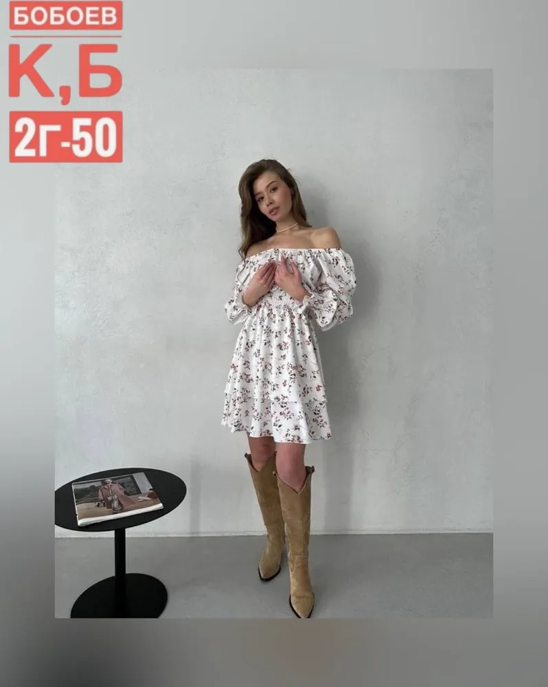 Платье 2583075 Fabrika