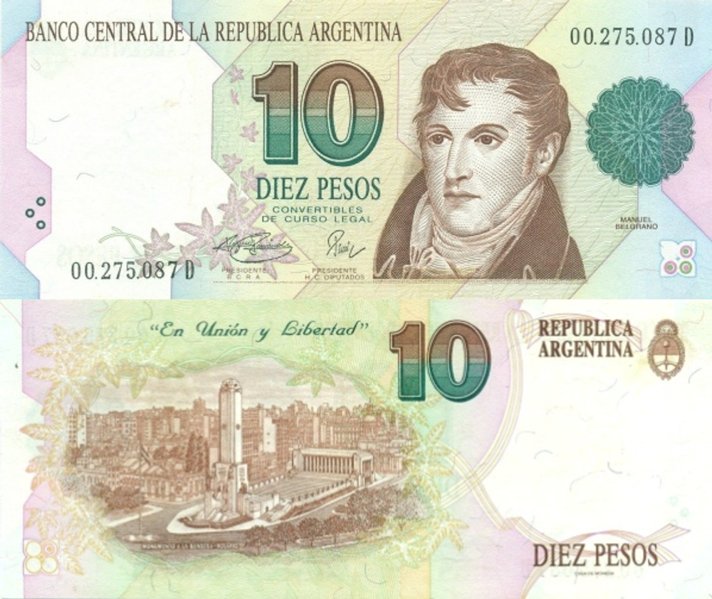 Аргентина 10 песо 1992-1997 Памятник флагу UNC