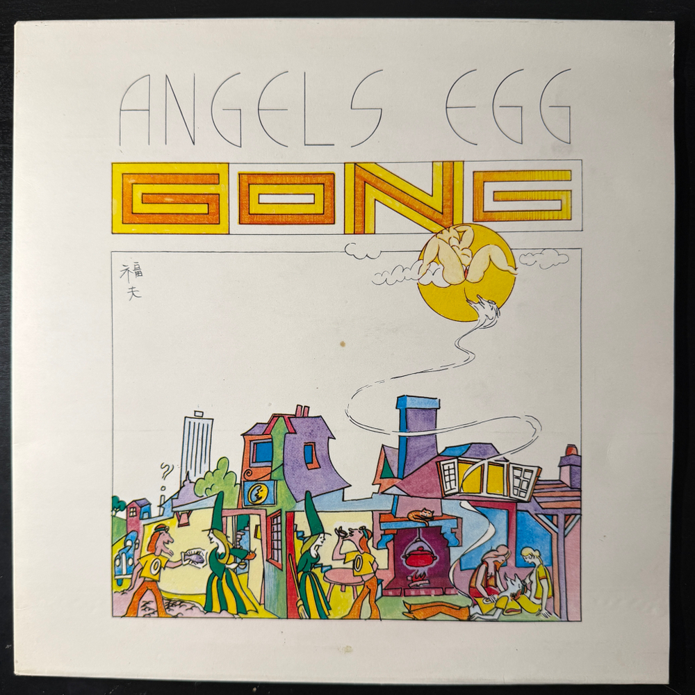 Gong ‎– Angel's Egg (Англия 1974г.)