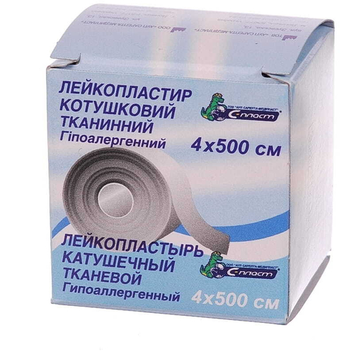 С-пласт Лейкопластырь фиксирующий 4×500 см на тканевой основе в картонной упаковке
