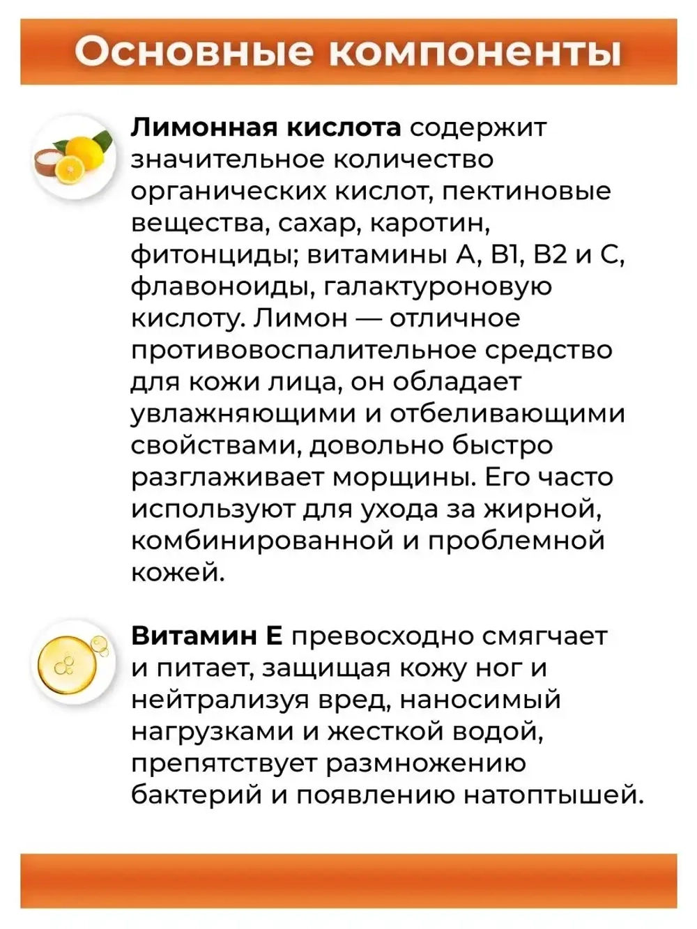 Тайский крем для пяточек и ножек 50г