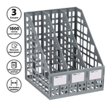 Лоток вертикальный СТАММ, 3 отделения, серый
