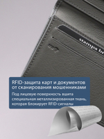 507 R - Футляр для карт и визиток с RFID защитой, Stampa Brio