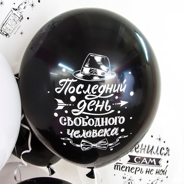 Воздушный шар (12''/30 см) 