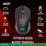 Мышь Acer Nitro OMR304 черный (ZL.MCECC.01Z)