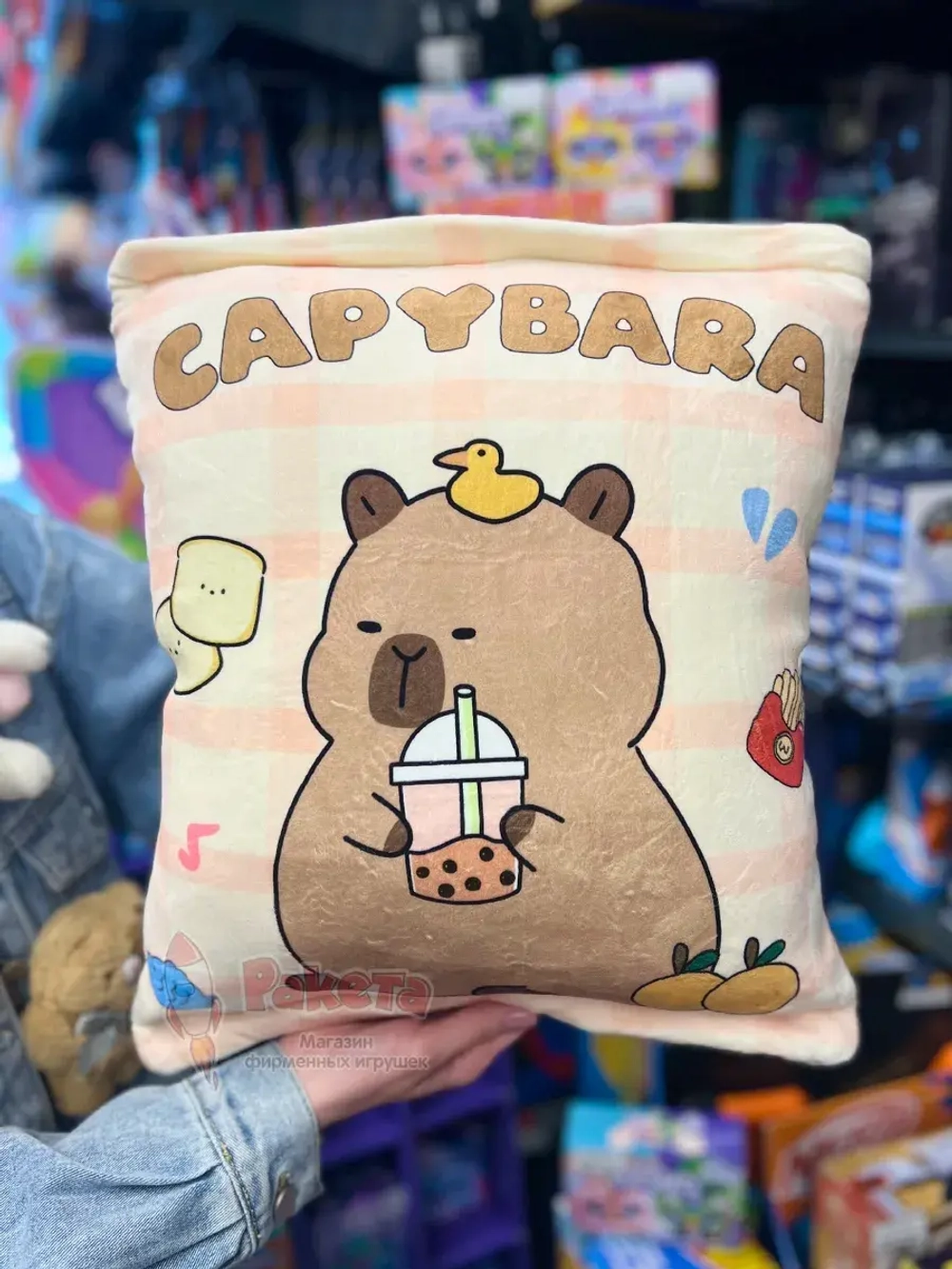 Мягкая игрушка подушка Pudding Пудинг Капибара 6 шт