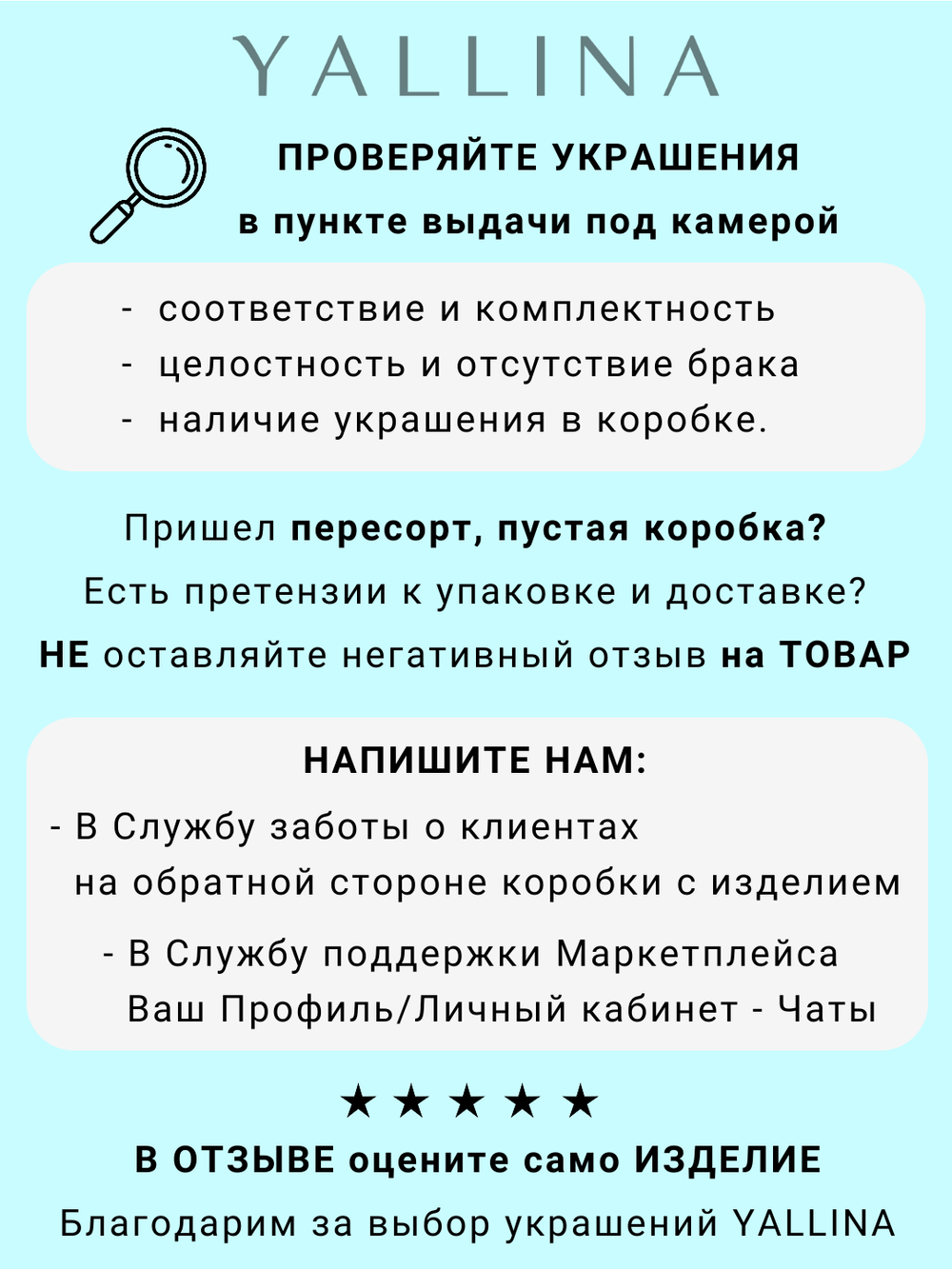 Браслет-анклет на ногу Шелковый путь с цветными камнями