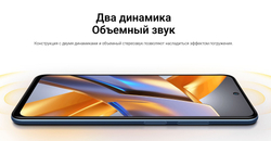 Смартфон Xiaomi POCO M5s 6/128 ГБ Grey Ростест,