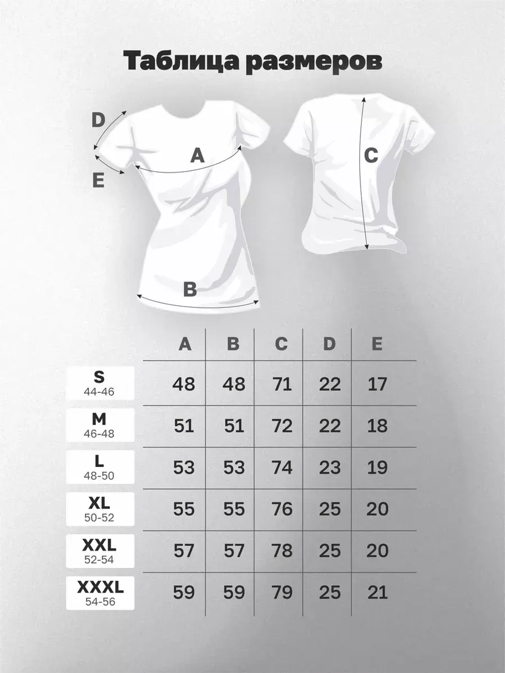 Футболка больших размеров с принтом сакура