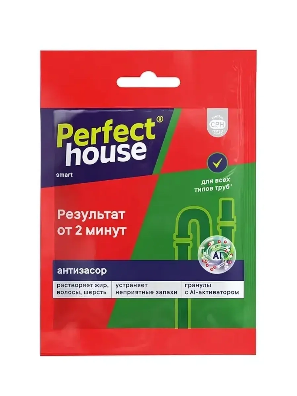 PERFECT HOUSE Антизасор 70г