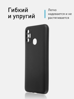 Чехол ROSCO для Tecno Spark 7 оптом (арт. TCN-S7-COLOURFUL-BLACK)
