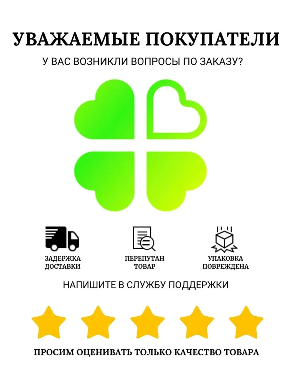 Модуль для тисков