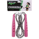 Скакалка Sportage Speed Jump, 2,7 м