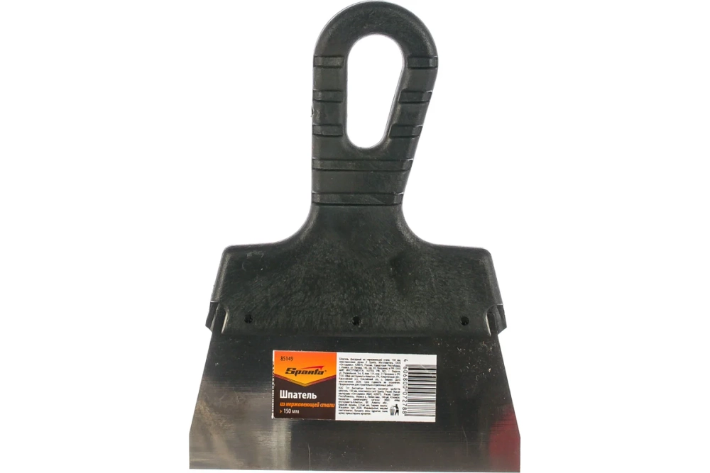 Шпатель фасадный 150 мм нержавеющая сталь пластиковая ручка Sparta