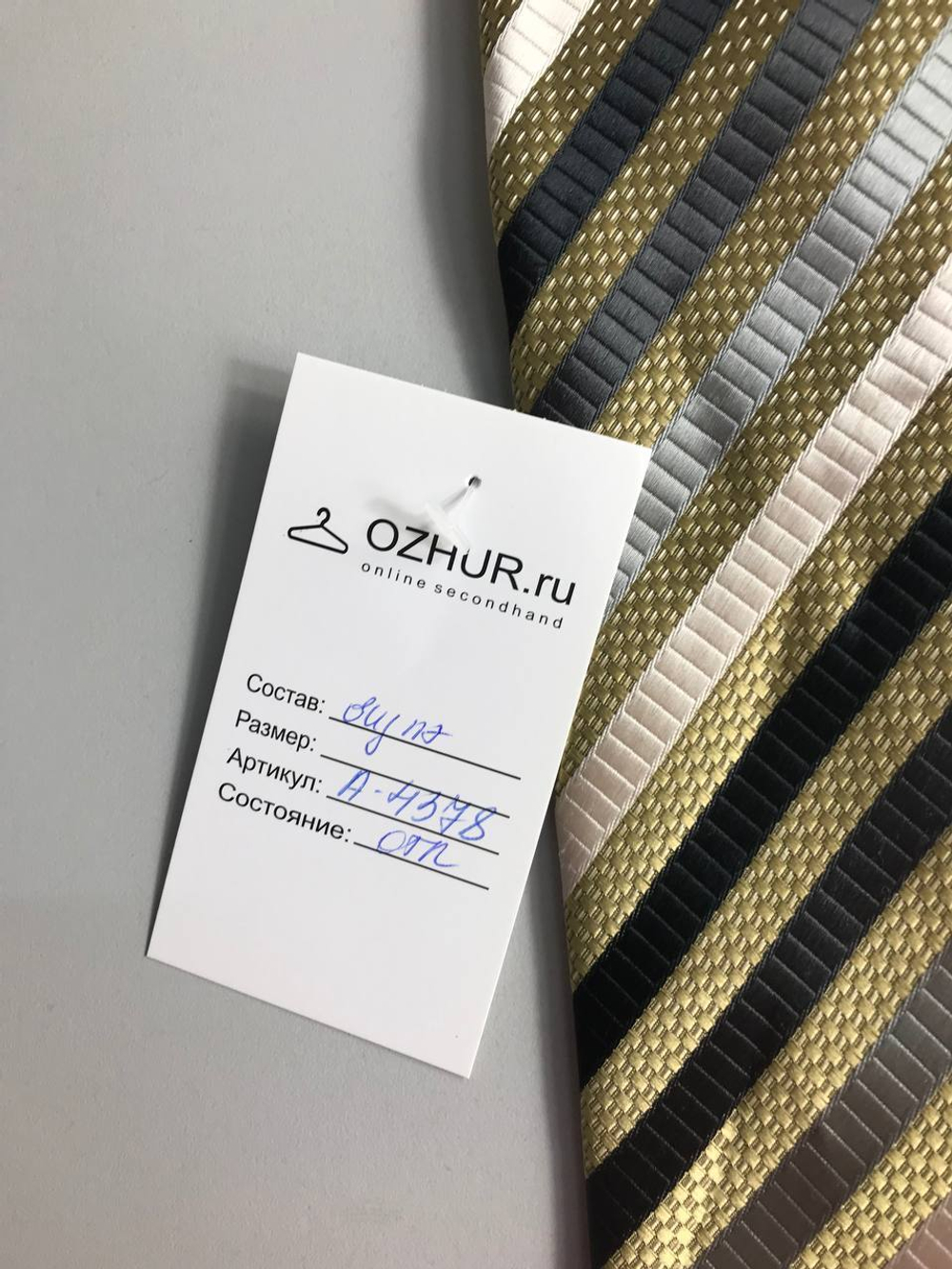 Галстук Georgio Brutini для делового стиля