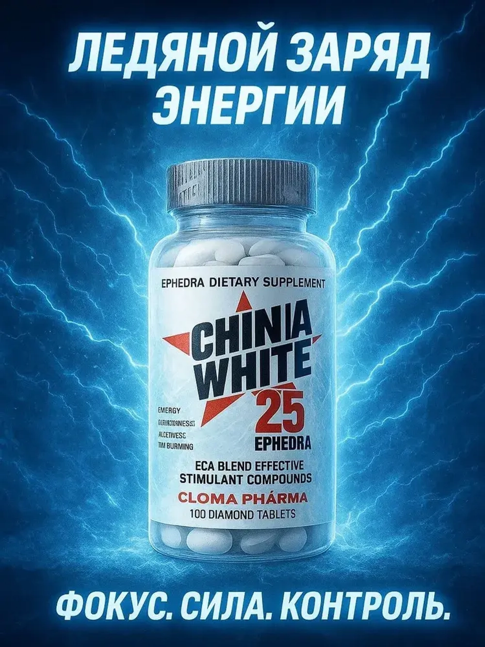 China White