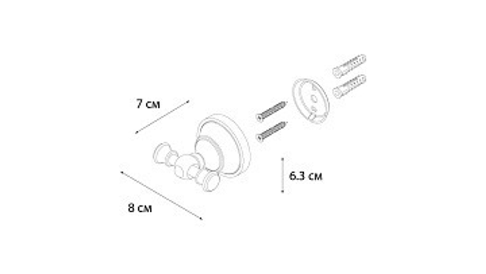"BOGEMA" Крючок двойной FX-78505A (к/к 20)