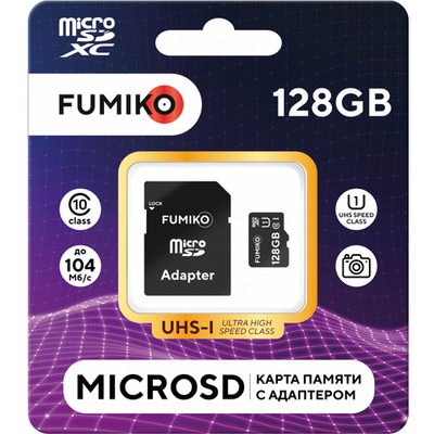 Карта памяти FUMIKO 128GB MicroSDXC class 10 UHS-I (c адаптером SD)
