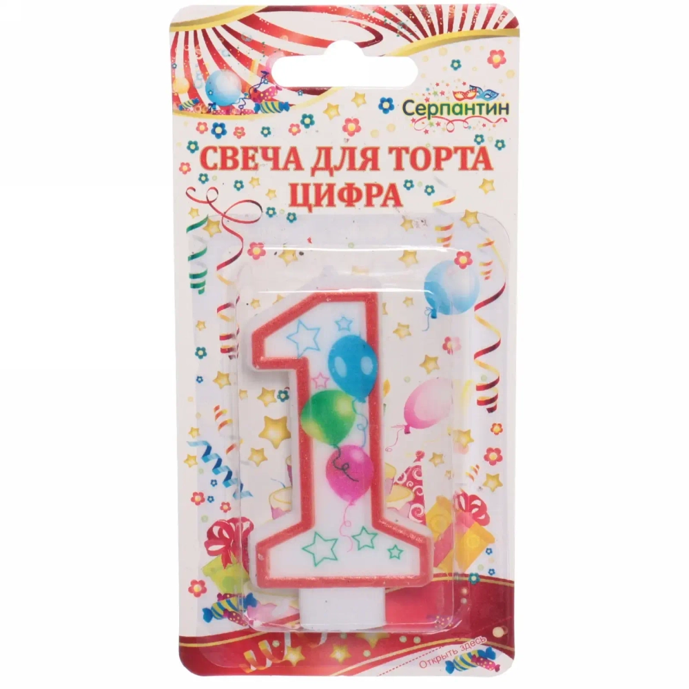 Свеча для торта Цифра Воздушные шары «1» 6 см