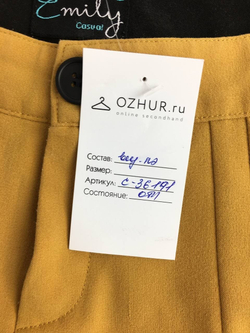 Шорты Emily яркие 46 размер