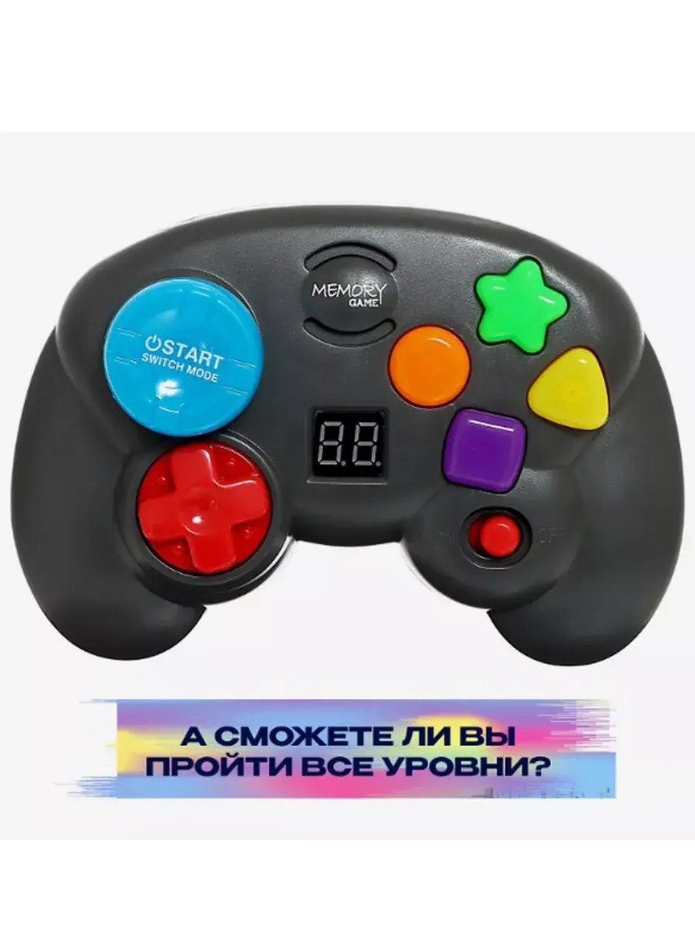 Настольная игра Мега Джойстик