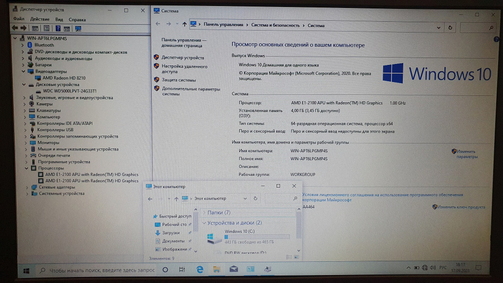 Ноутбук Lenovo AMD E1/4Gb