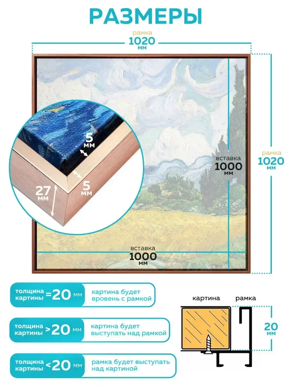 Металлическая багетная рамка 150х150 см