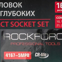 Набор головок ударных глубоких 16пр.,1/2''6гр.(10,12-19,21,22,24,27,30,32,36мм), в металлическом кейсе RockForce##Rock FORCE RF-4167-5MPB