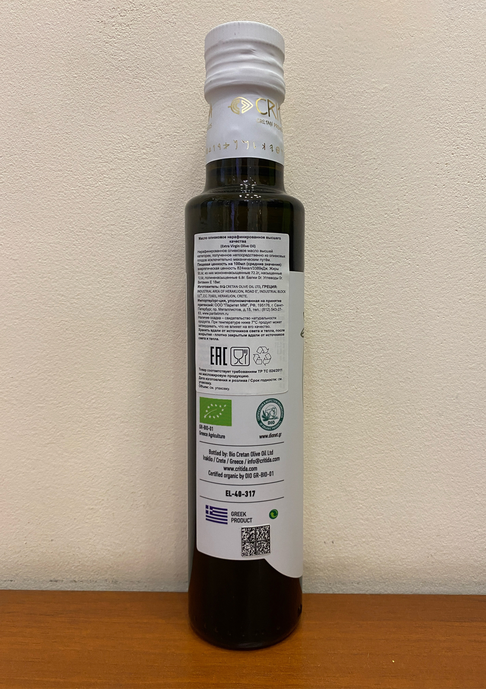 Оливковое масло для детей Critida, ст/б, Греция