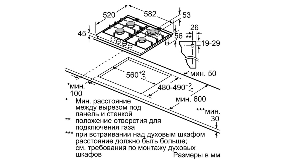 Газовая варочная панель Bosch PGH6B5B90R