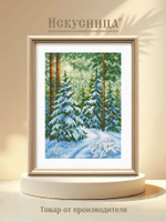 Набор для вышивания крестом Искусница "Тишина заснеженного моста"
