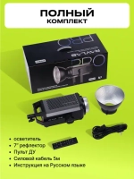 Осветитель светодиодный Raylab RL-200PRO 2700-6500K с пультом