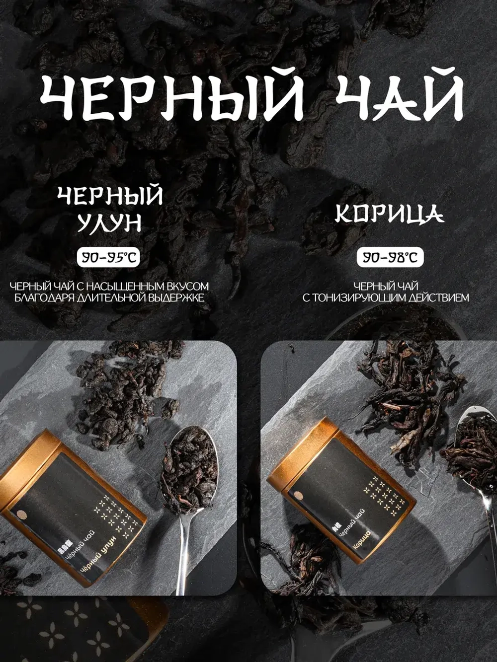 Чай подарочный набор листовой ассорти