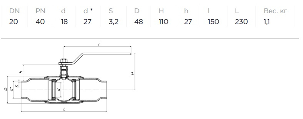 Кран шаровый д/газа ALSO КШ газ 20с Ру40 Н/П