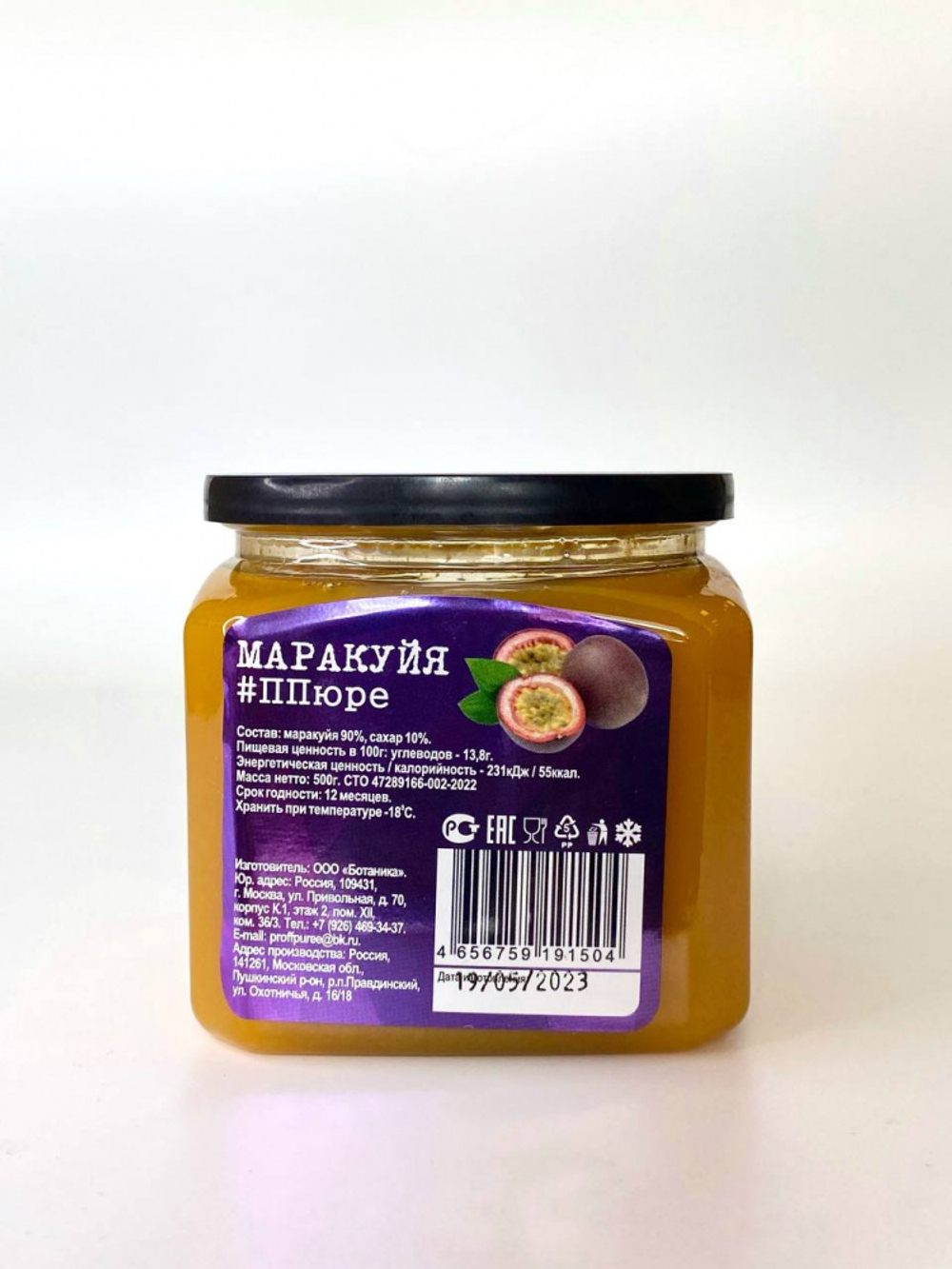 ПЮРЕ Proff Puree из маракуйа 10% сахара (Банка 500гр)