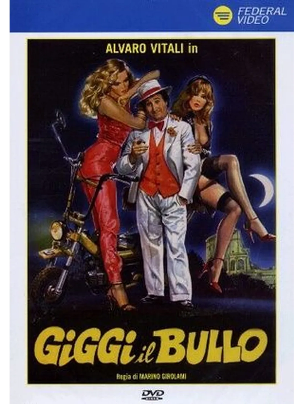 Джиджи крутой (1982) (DVD-R)