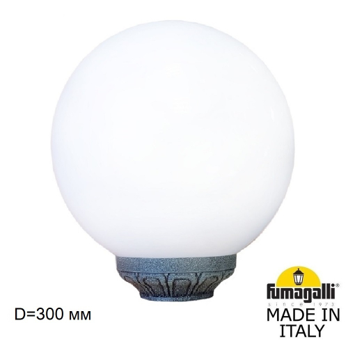 Фонарь на столб Fumagalli GLOBE 300 G30.B30.000.VYF1R