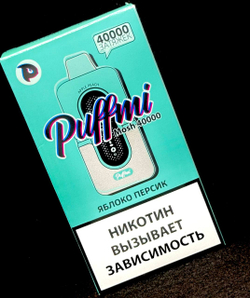 PUFFMI MOSH 40000